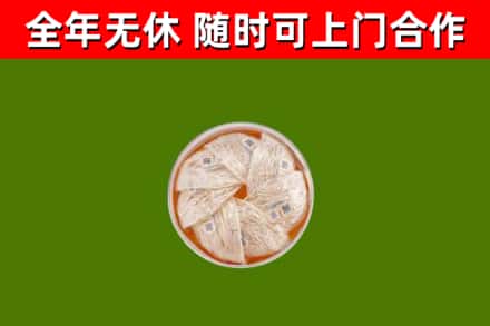 郏市回收燕窝