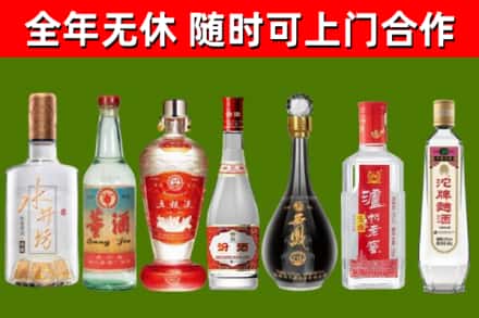 郏市烟酒回收名酒系列.jpg