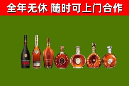 郏市烟酒回收洋酒价格.jpg