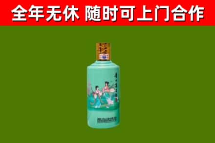 郏市回收节气茅台酒
