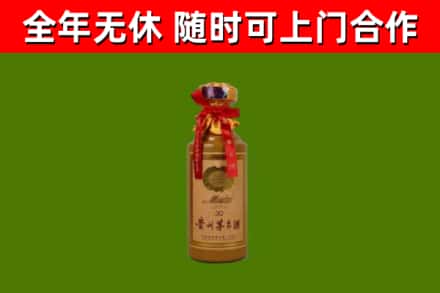 郏市回收30年茅台酒