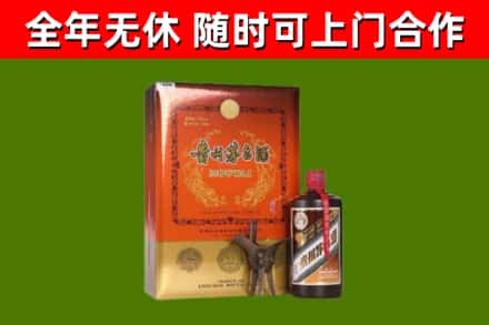 郏市回收陈酿茅台酒