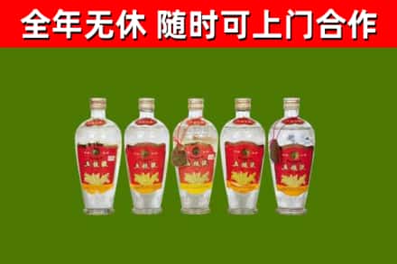 郏市回收老五粮液