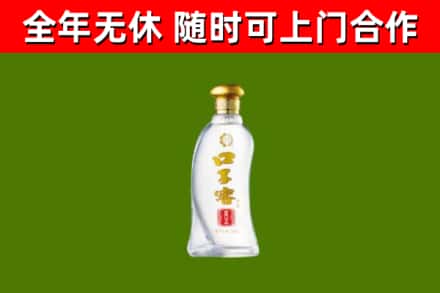 郏市烟酒回收口子窖.jpg