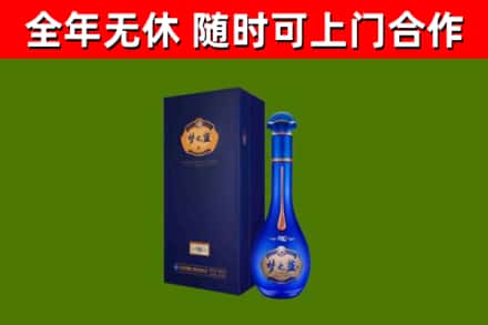 郏市烟酒回收老梦之蓝酒.jpg