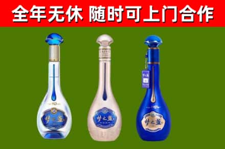 郏市烟酒回收梦之蓝系列.jpg