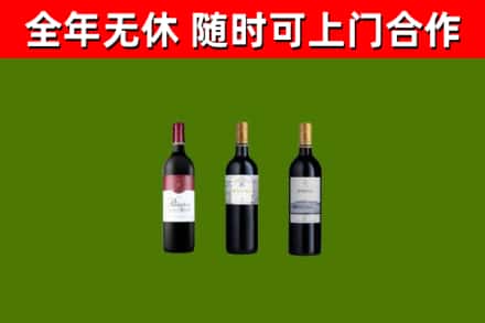 郏市烟酒回收拉菲红酒.jpg
