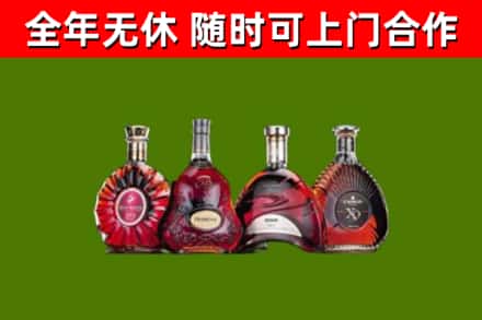 郏市烟酒回收洋酒.jpg