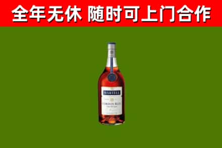 郏市烟酒回收马爹利蓝带洋酒.jpg