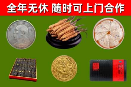 郏市回收礼品